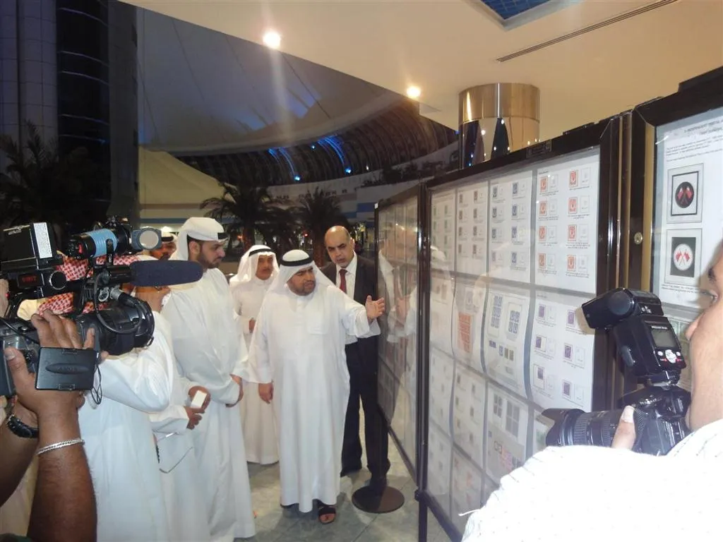 2nd Arab Stamp Exhibition 7