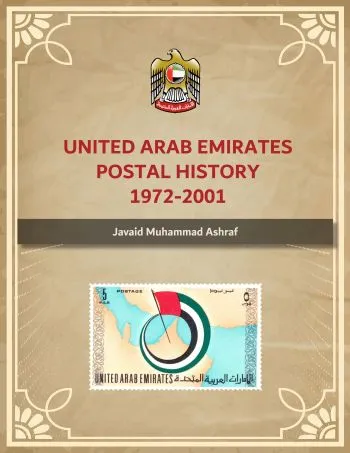 الجائزة الخاصة SP-40: UAE Postal History من Javaid Muhammad – UAE