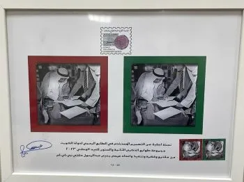 الجائزة الخاصة SP-48: Signed Stamp Issue Design Frame من Kuwait